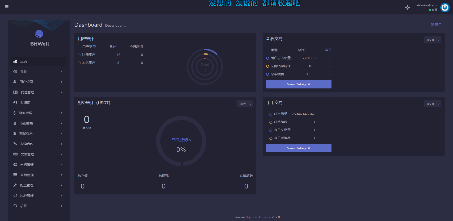 图片[4]-基于laravel开发的开源交易所源码 | BTC交易所 | ETH交易所 | 交易所 | 交易平台 | 撮合交易引擎-网站源码网