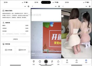 智能水印相机微信小程序源码 支持自定义内容 照片添加水印-网站源码网