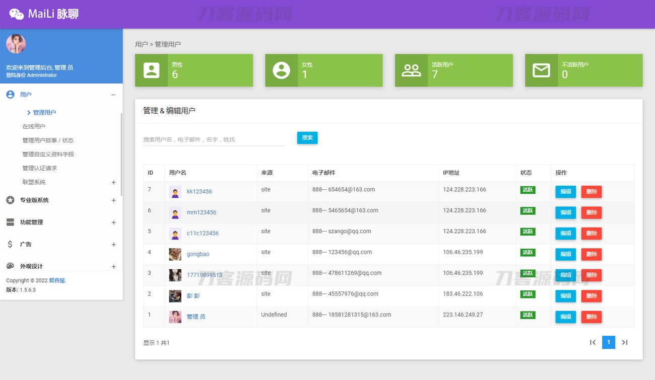 图片[4]-PHP脉聊交友系统网站源码 可通过功能+广告变现 社交在线聊天交友即时通讯【APP源码+视频教程】-网站源码网