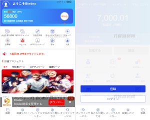 全新UI影视投资/日语投资系统/优惠加息送卷/虚拟币充值/在线客服-网站源码网