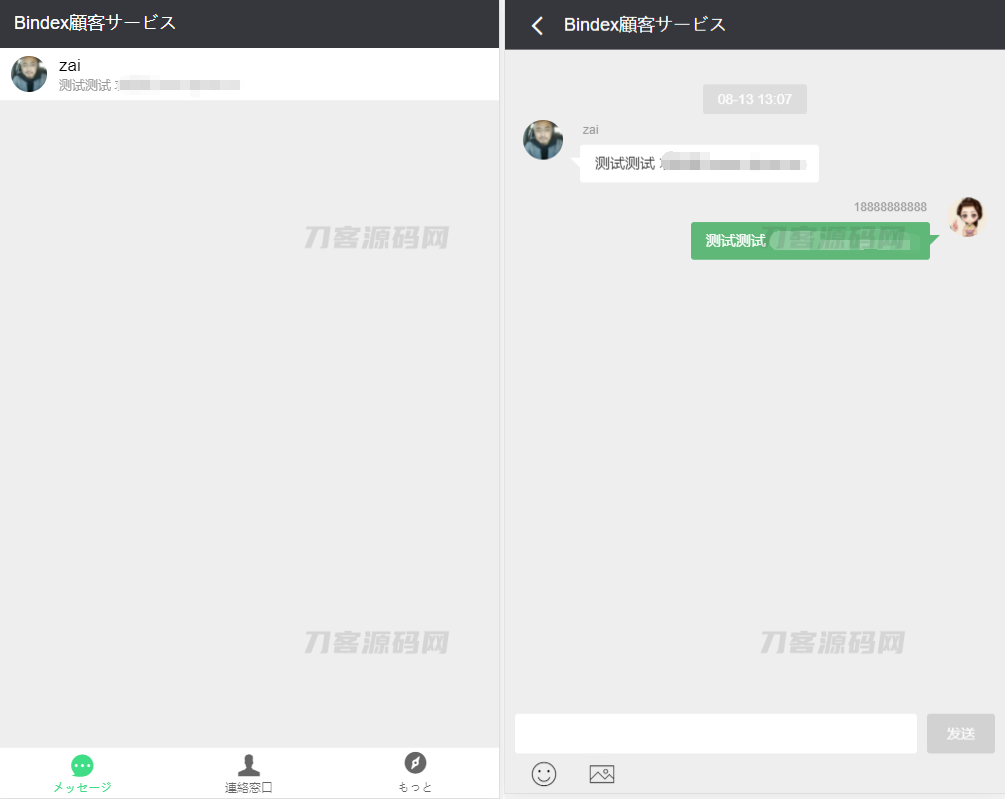 图片[5]-全新UI影视投资/日语投资系统/优惠加息送卷/虚拟币充值/在线客服-网站源码网