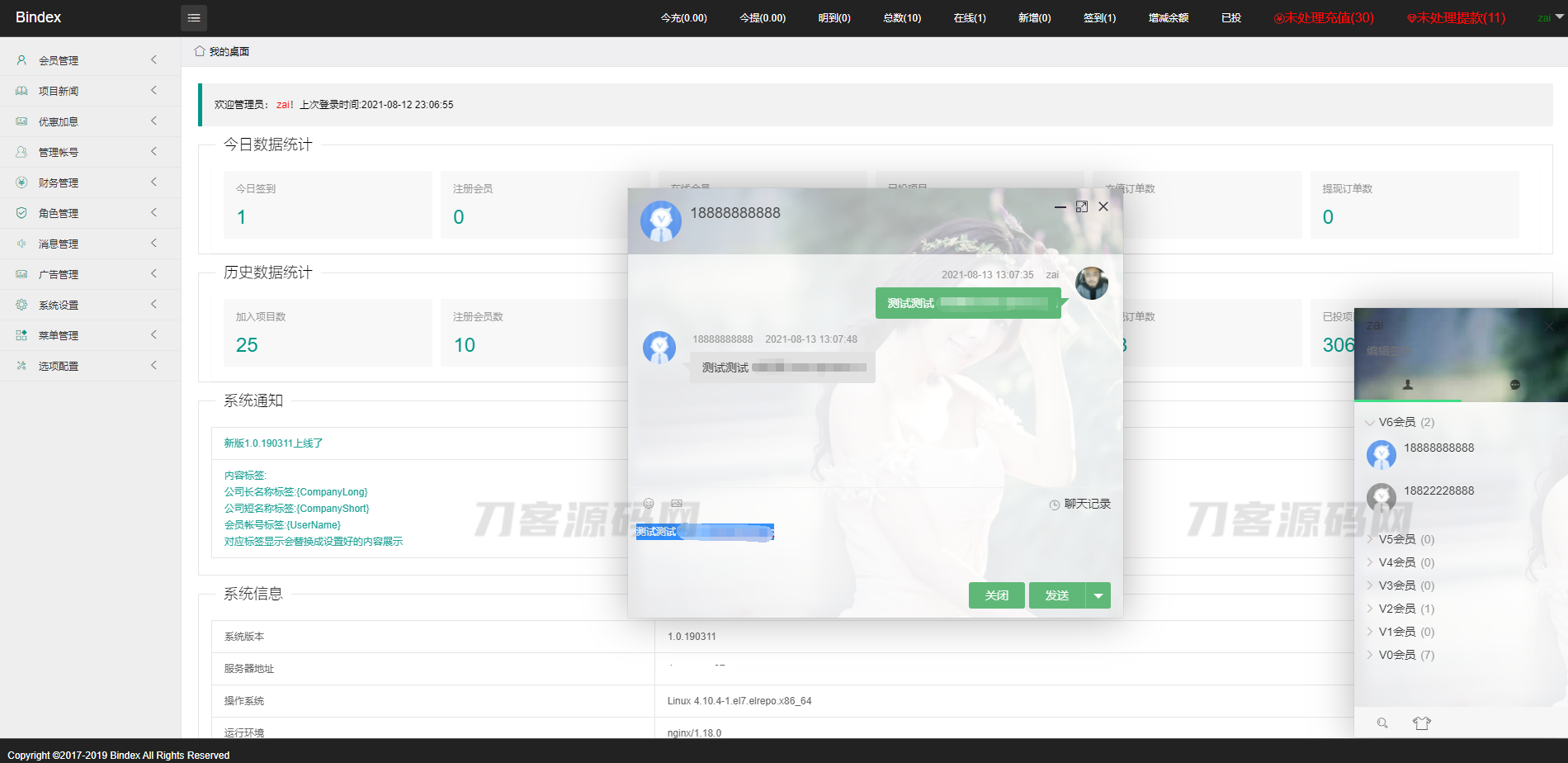 图片[7]-全新UI影视投资/日语投资系统/优惠加息送卷/虚拟币充值/在线客服-网站源码网