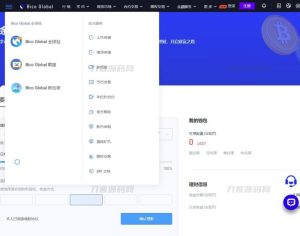Java + uniapp交易所源代码 附搭建教程 java交易所APP 完整源代码-网站源码网