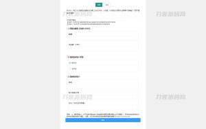 区块链OTC单页建议出售购买系统源码 区块链交易系统源码 USDT买卖交易平台-网站源码网