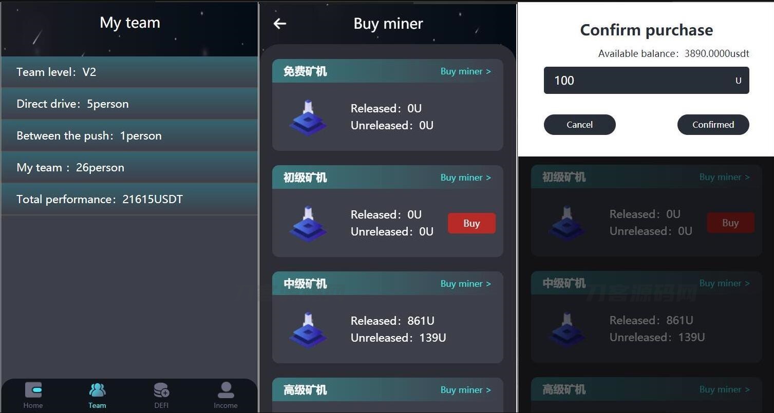 H5打包版双语言的虚拟币矿机交易系统 USDT支付 矿机系统 存币生息-网站源码网