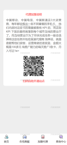 PHP号卡商城V1.31 号卡推广管理系统源码-网站源码网