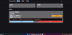 2023最新Telegram网页版飞机DH源码-网站源码网