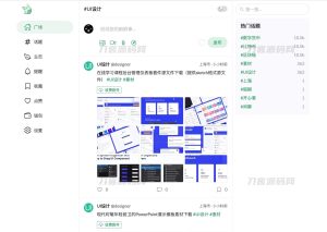 PaoPao泡泡清新文艺的微社区系统源码-网站源码网