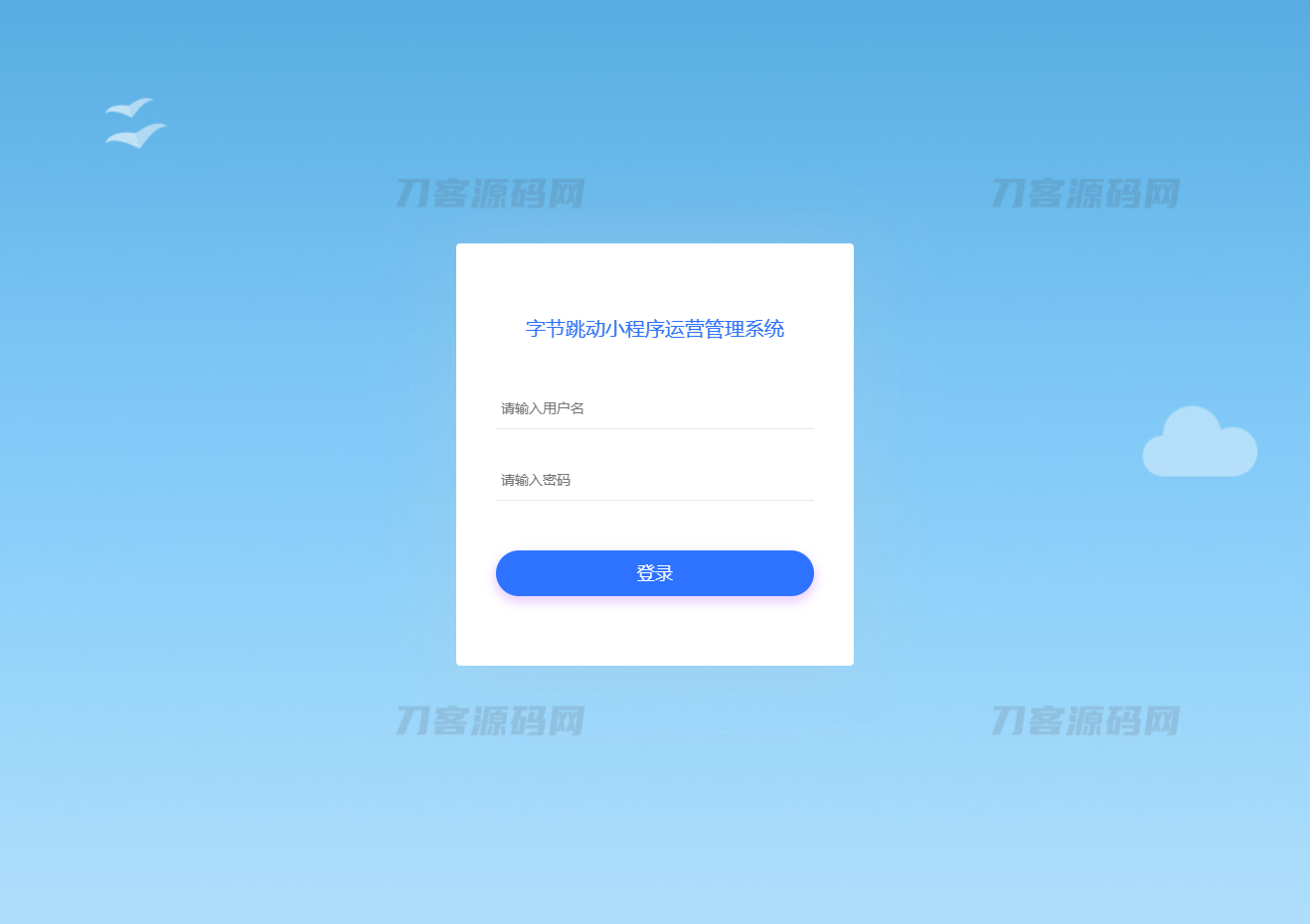 图片[3]-最新字节跳动小程序抖音艺术签名小程序源码/艺术签名设计小程序源码-网站源码网