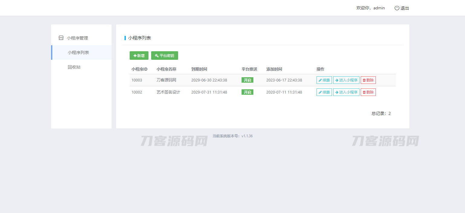图片[5]-最新字节跳动小程序抖音艺术签名小程序源码/艺术签名设计小程序源码-网站源码网