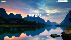 萌新源API管理系统源码 | 基于layui和pear-Admin-layui框架开发-网站源码网