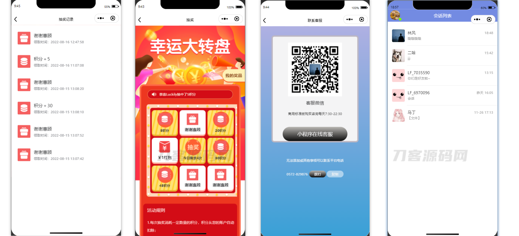 图片[4]-最新社交论坛交友发帖系统源码 前后端分离 H5、微信小程序、APP端-网站源码网