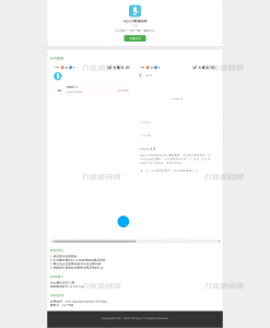 iAPS逆向工具后端内部版源码 全开源-网站源码网