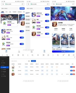 讯七应用系统 软件下载系统 开源的应用商城源码-网站源码网