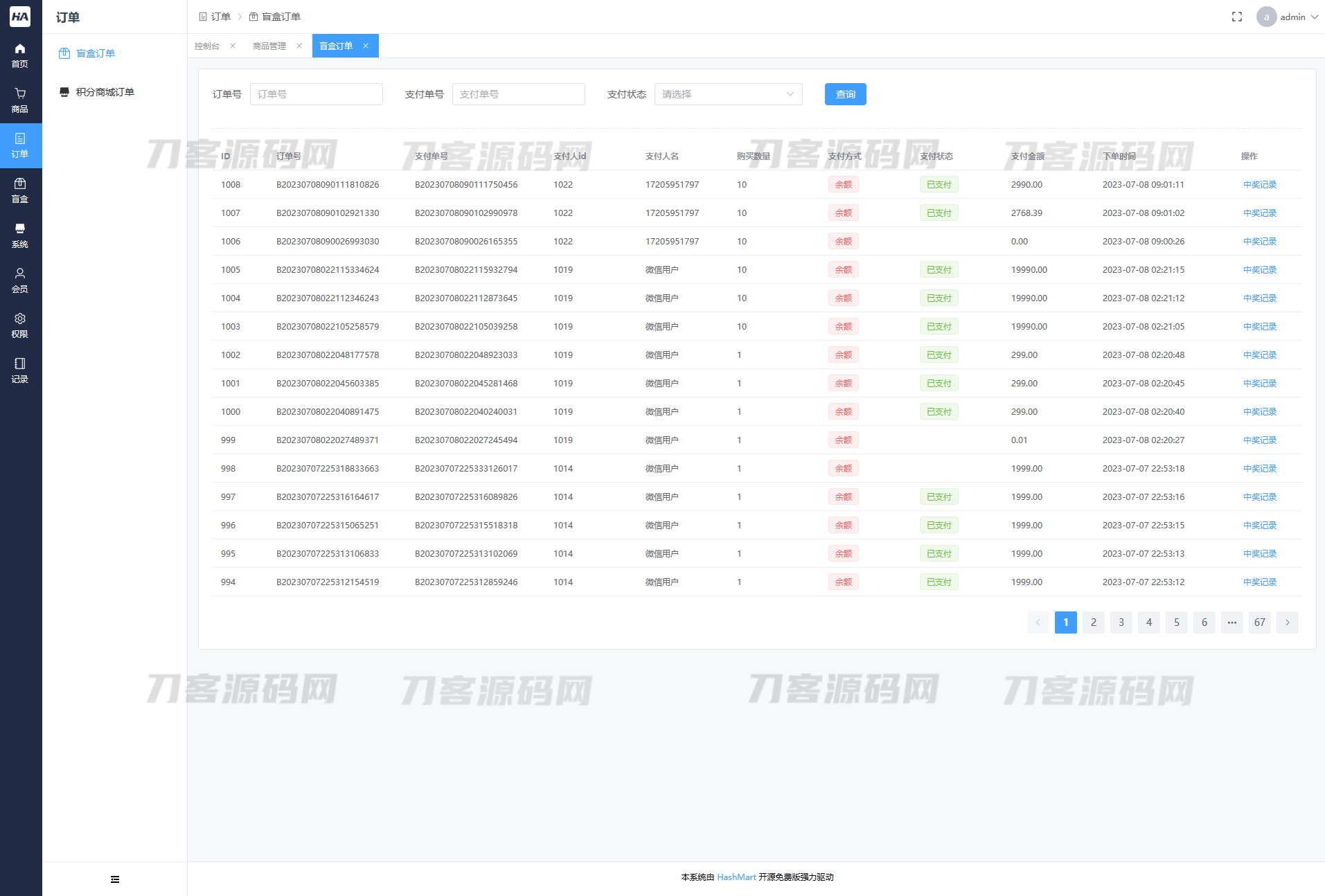 图片[4]-2023全新UI 哈希玛特HashMart全开源盲盒系统源码下载-网站源码网