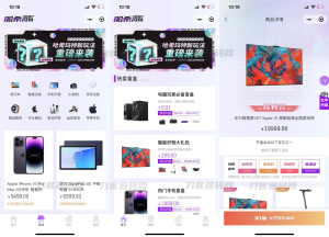 2023全新UI 哈希玛特HashMart全开源盲盒系统源码下载-网站源码网
