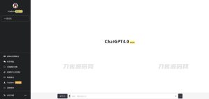 7月最新ChatGPT网页端源码 带三方支付-网站源码网