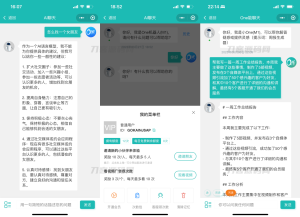 ChatGPT聊天微信小程序源码/适配H5和WEB端-网站源码网
