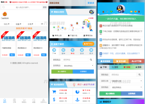 孤傲云商城系统源码 彩虹云商城系统plus史诗级增强版-网站源码网