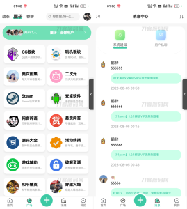 2023全新UI好看的社区源码下载-网站源码网