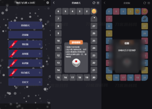 最近抖音很火的情侣飞行棋网站源码-网站源码网