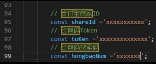 图片[2]-支付宝自动领取赏金 免复制口令网站源码-网站源码网
