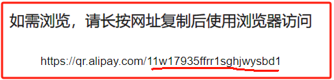 图片[4]-支付宝自动领取赏金 免复制口令网站源码-网站源码网