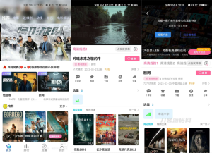 新版绿豆视频APP视频免授权源码 V6.6插件版-网站源码网