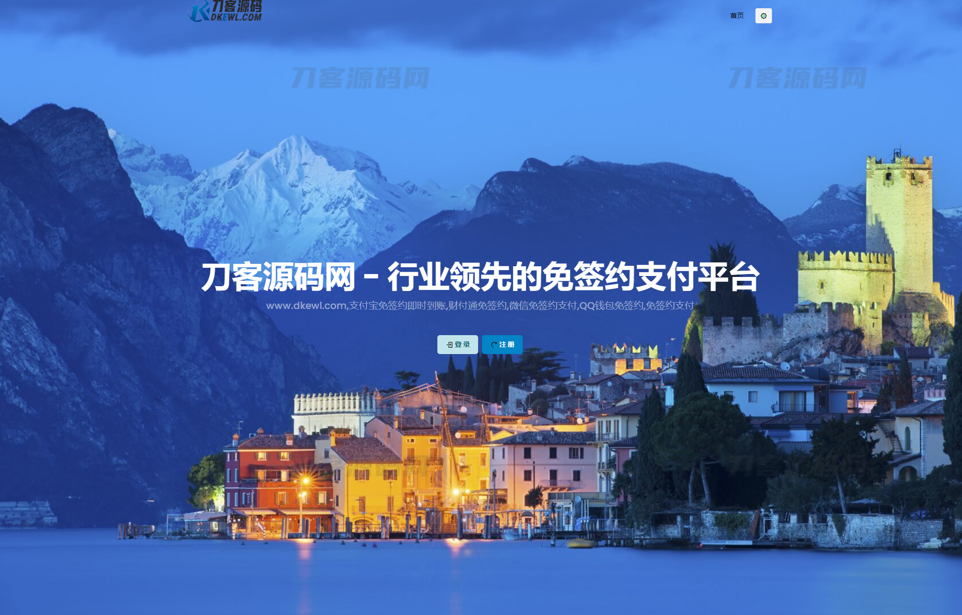 AXMB-GY v2.0 全开源爱希彩虹易支付模板，简洁轻量级-网站源码网