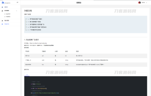 2023全新小程序广告流量主奖励发放系统源码 流量变现系统-网站源码网