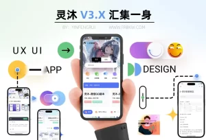 灵沐V3.01微信资源类小程序源码-支持流量主-网站源码网