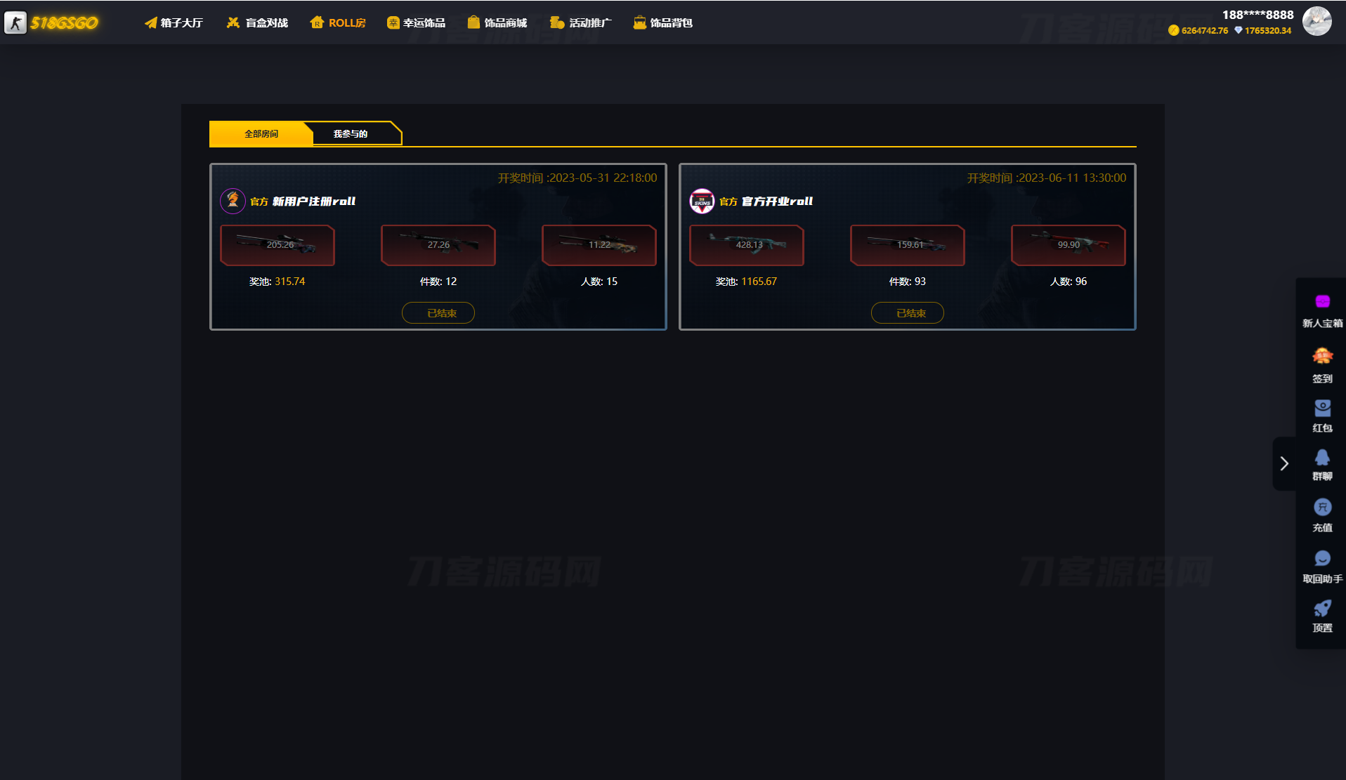 图片[2]-CSGO游戏盲盒开箱源码 盲盒对战、幸运开箱、积分商城、Fl盲盒-网站源码网