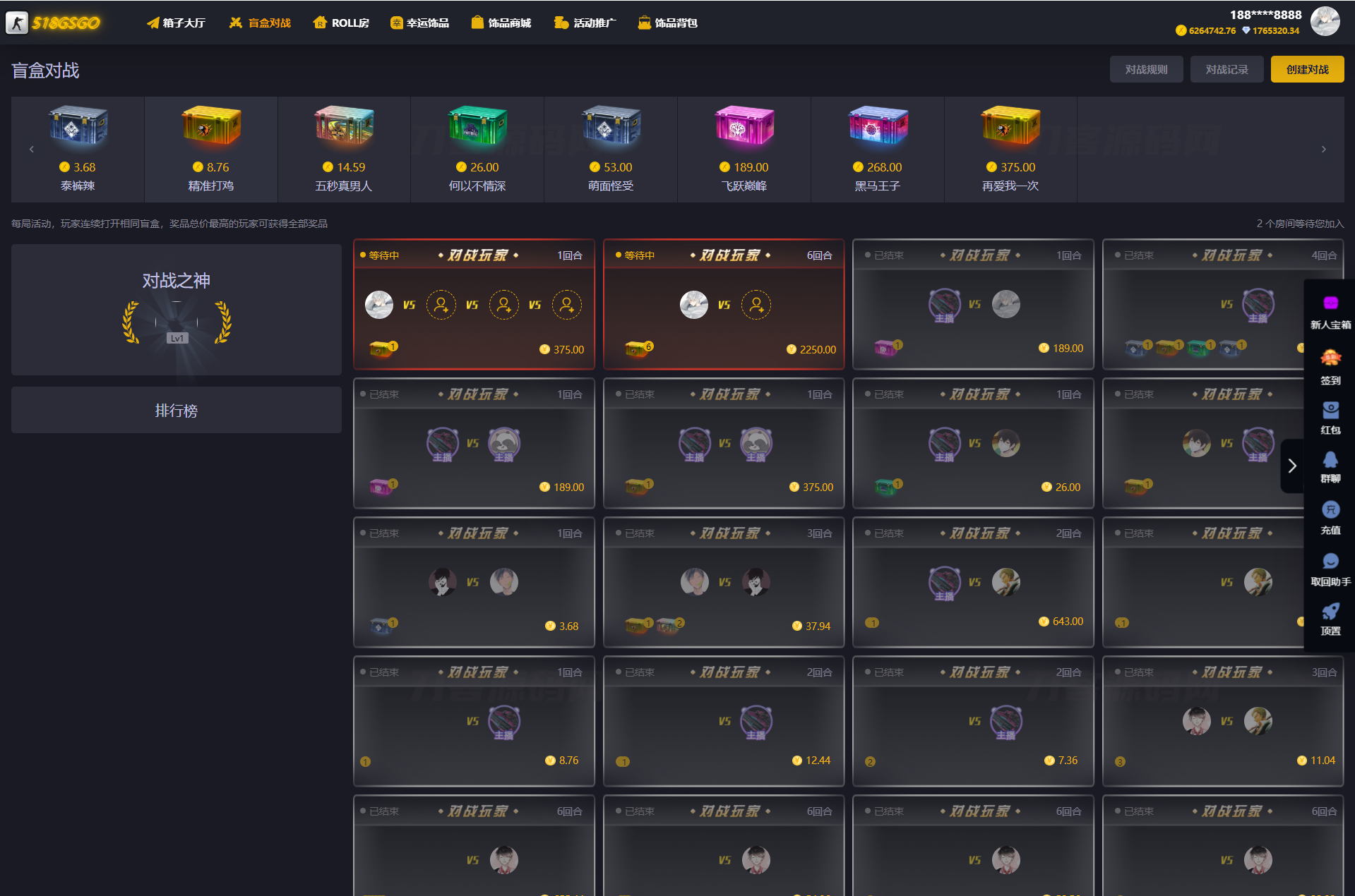 图片[3]-CSGO游戏盲盒开箱源码 盲盒对战、幸运开箱、积分商城、Fl盲盒-网站源码网