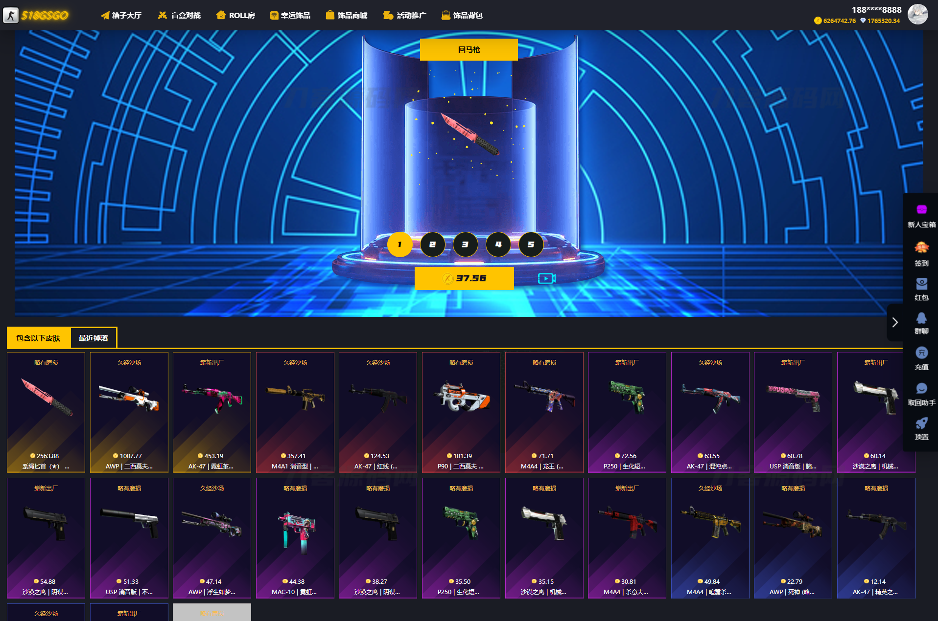 图片[4]-CSGO游戏盲盒开箱源码 盲盒对战、幸运开箱、积分商城、Fl盲盒-网站源码网