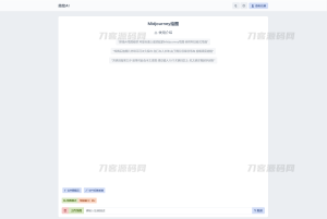 2023最新简绘AI开源版支持MJ绘画，AI问答-网站源码网