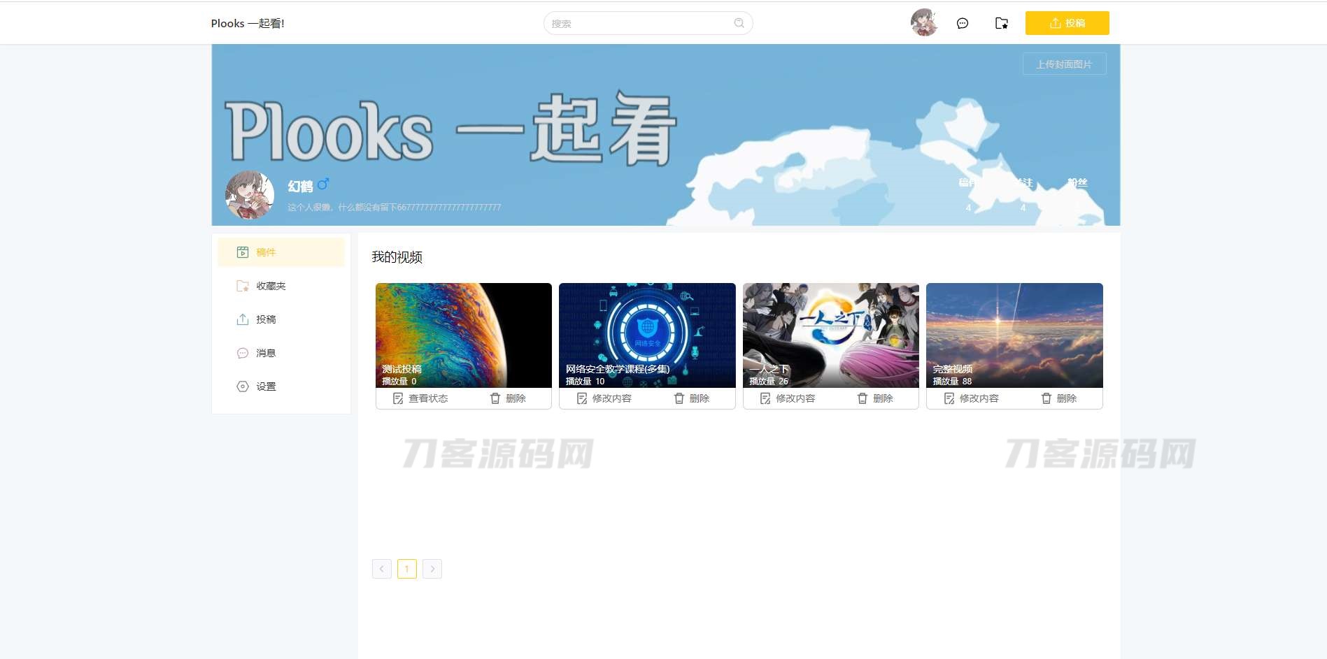 图片[2]-Plooks大型视频在线一起看网站源码-网站源码网
