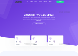 2023全新API代付系统PHP源码 第三方支付宝微信代付系统-网站源码网