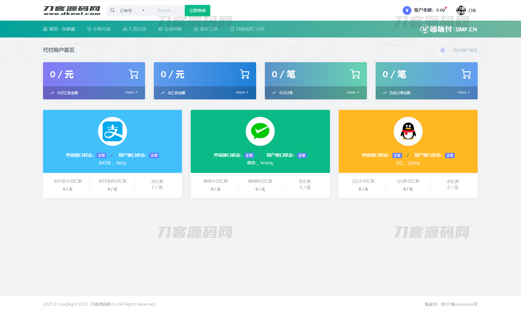 图片[2]-2023全新API代付系统PHP源码 第三方支付宝微信代付系统-网站源码网