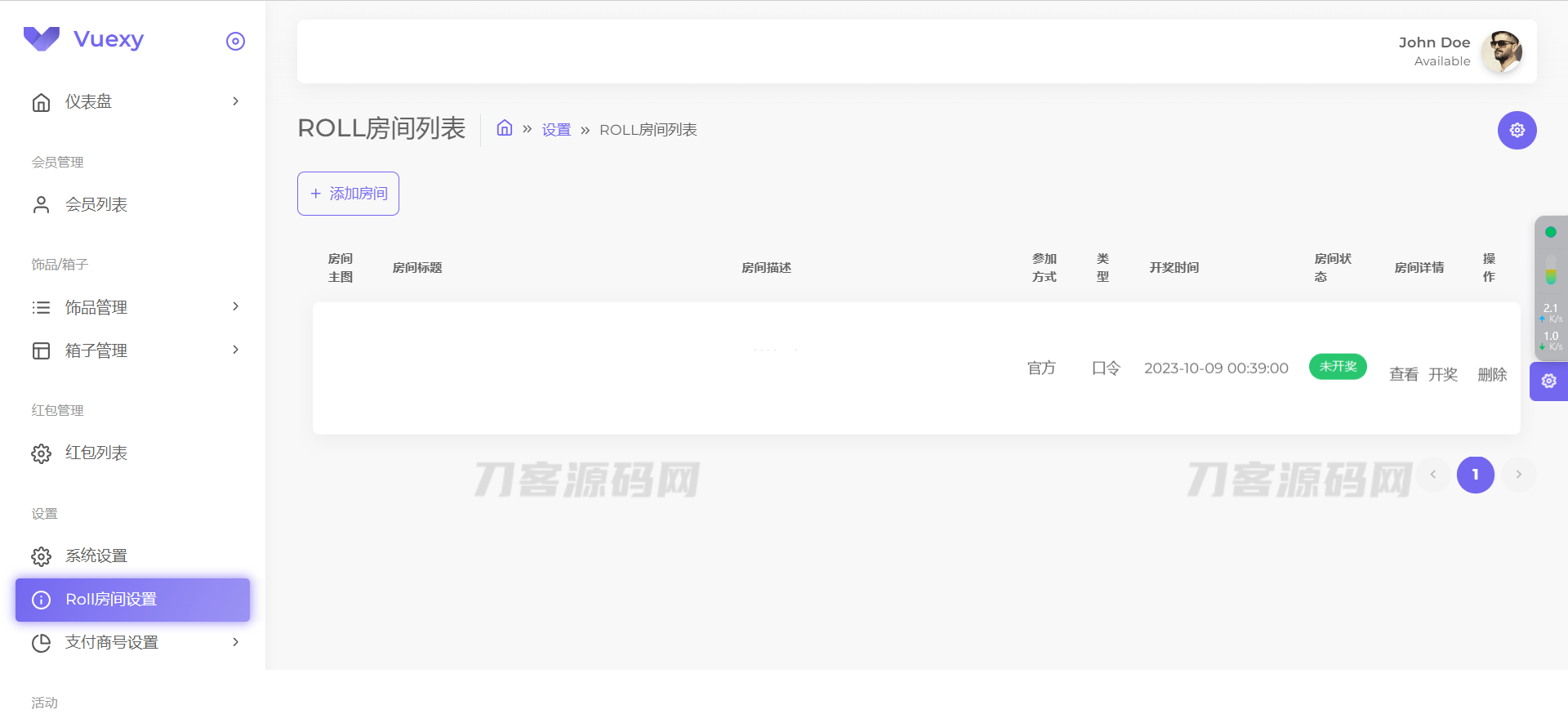 图片[5]-仿CSGO盲盒开箱源码 盲盒商城源码 盲盒开箱源码 潮物盲盒商城源码-网站源码网