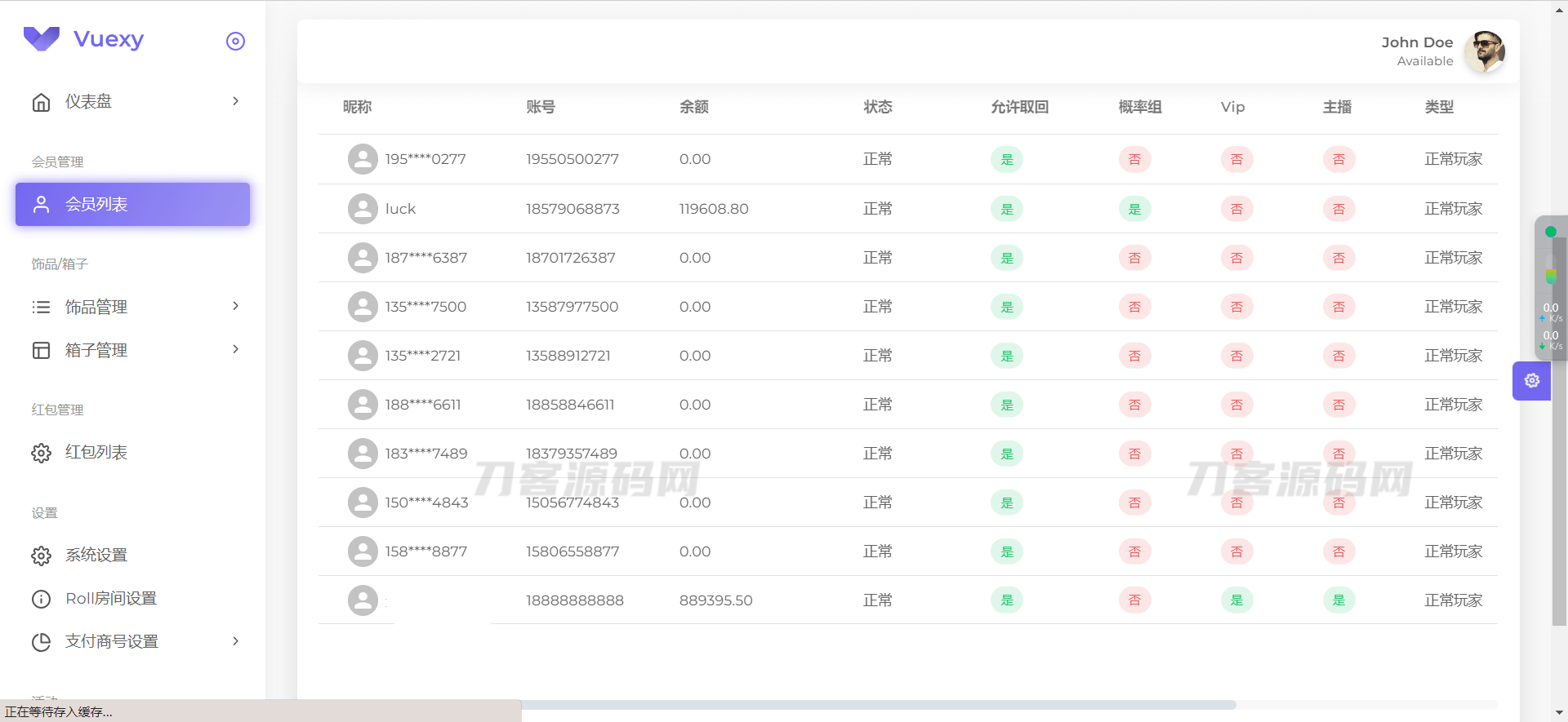 图片[6]-仿CSGO盲盒开箱源码 盲盒商城源码 盲盒开箱源码 潮物盲盒商城源码-网站源码网