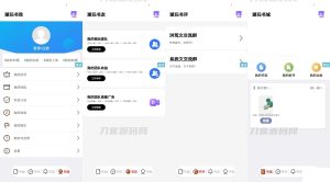 潮玩番茄UI源码 模仿潮玩宇宙IAPP界面设计源码-网站源码网