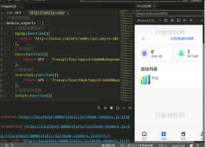 HBuilderX前端软件社区+Thinkphp后端源码-网站源码网