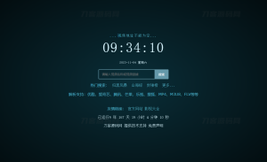 XyPlayer智能影视解析系统源码 V4.0.8正式版-网站源码网