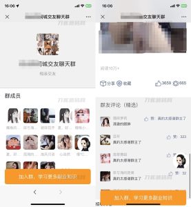2023全新付费进群系统源码 带定位完整版 附教程-网站源码网