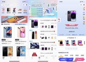 2023最新潮乎盲盒系统源码 附搭建教程-网站源码网