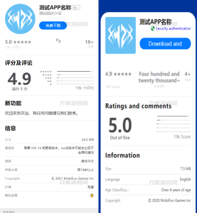 2023最新APP下载单页源码 带管理后台 首发-网站源码网