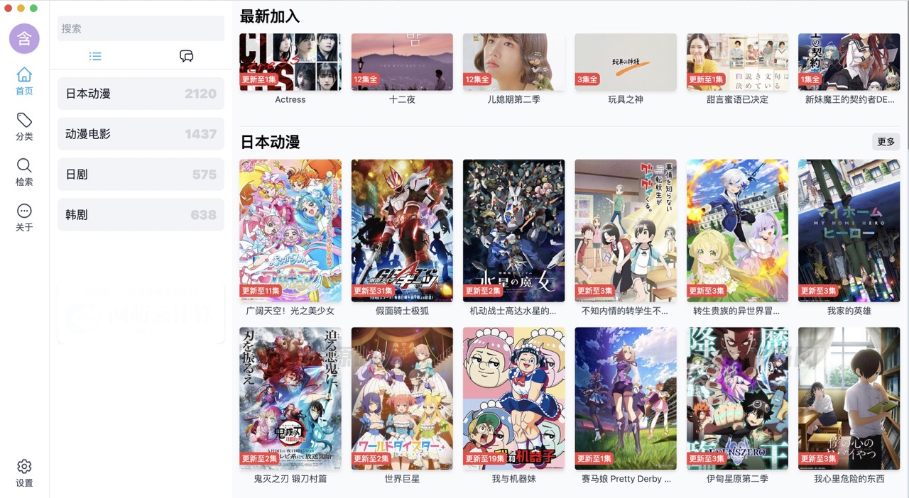 ZeVideo视频主题 Typecho整站源码 | 并带有采集功能-网站源码网