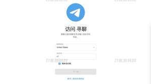 2023最新飞机即时通讯系统源码 PC+Android+IOS+WEB四端-网站源码网