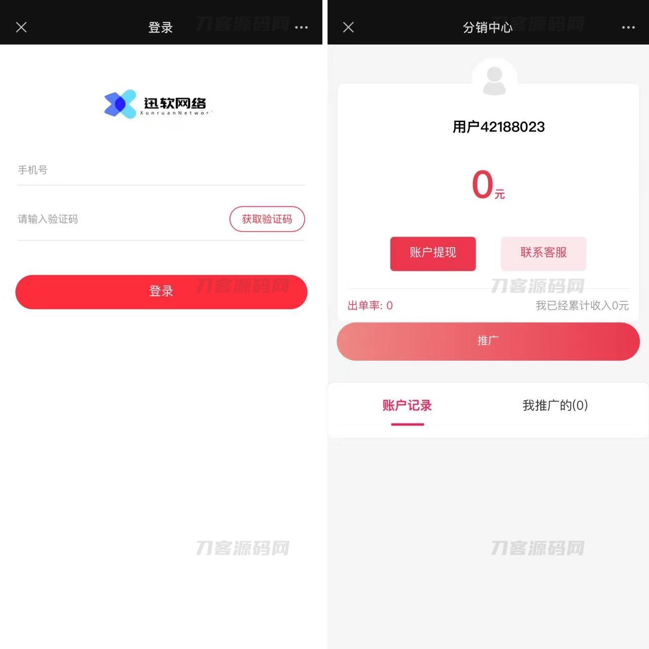图片[4]-2023全新三天情侣系统源码H5版本 附搭建教程-网站源码网