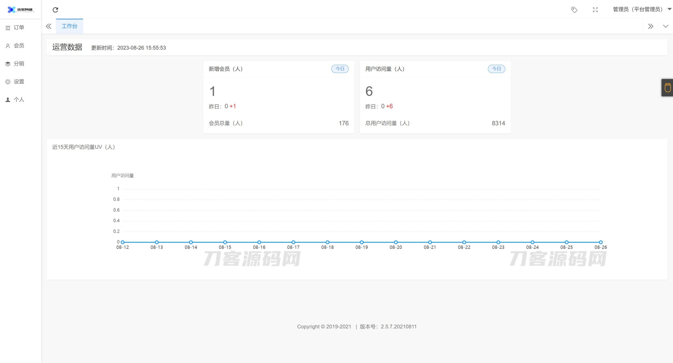 图片[5]-2023全新三天情侣系统源码H5版本 附搭建教程-网站源码网